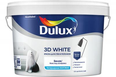 Новая Ослепительно Белая 3D White Dulux краска для стен и потолков