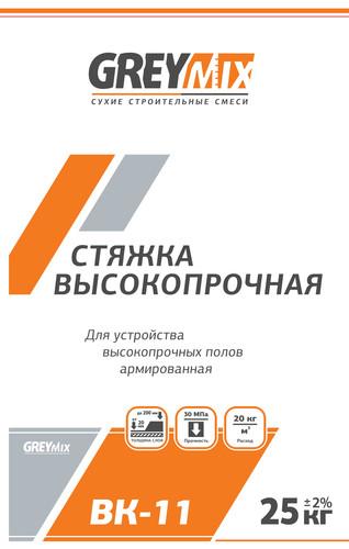 Стяжка высокопрочная армированная ВК-11