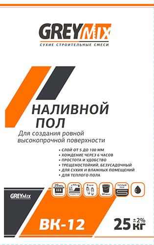 Наливной пол ВК-12