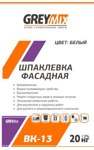 Шпаклевка фасадная цементная белая ВК-13