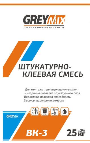 Штукатурно-клеевая смесь ВК-3