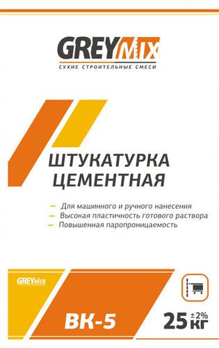 Штукатурка Цементная ВК-5 (М-100)