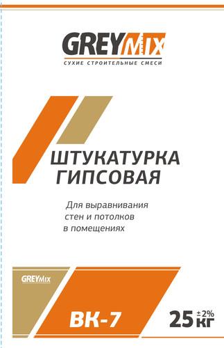 Штукатурка гипсовая ВК-7