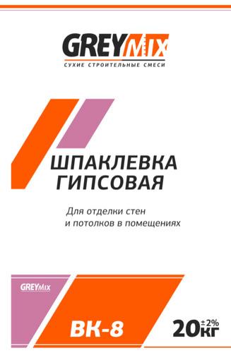 Шпаклёвка гипсовая ВК-8