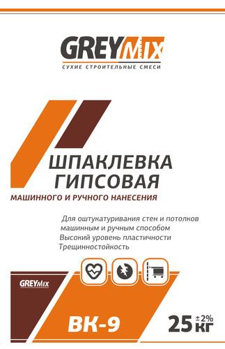 Штукатурка гипсовая машинного нанесения ВК-9