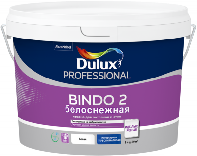 Dulux Professional Bindo 2- Глубокоматовая краска для потолков