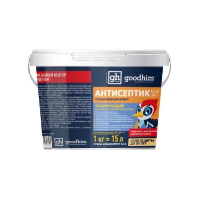 АНТИСЕПТИК ТРУДНОВЫМЫВАЕМЫЙ ДЛЯ НАРУЖНЫХ И ВНУТРЕННИХ РАБОТ (ТОНИРУЮЩИЙ) GOODHIM N350 DRY