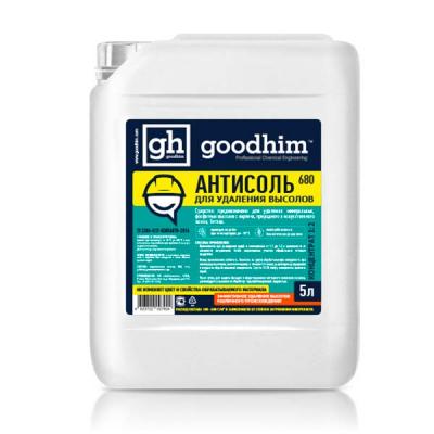АНТИСОЛЬ GOODHIM 680